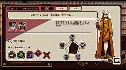 画像ギャラリー No.016のサムネイル画像 / ゲームって性格でるよね,という発想に基づく「Refind Self: 性格診断ゲーム」の発売日が11月14日に決定