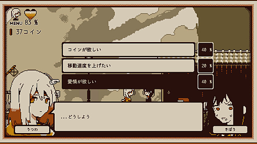 画像ギャラリー No.019のサムネイル画像 / ゲームって性格でるよね,という発想に基づく「Refind Self: 性格診断ゲーム」の発売日が11月14日に決定