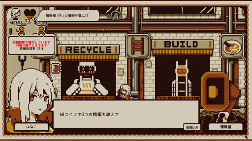 画像ギャラリー No.003のサムネイル画像 / プレイすればあなたの性格が分かる。「Refind Self: 性格診断ゲーム」がPC/iOS/Android向けに配信開始