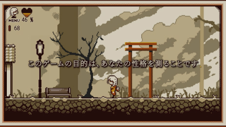 画像ギャラリー No.004のサムネイル画像 / プレイすればあなたの性格が分かる。「Refind Self: 性格診断ゲーム」がPC/iOS/Android向けに配信開始