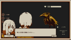 画像ギャラリー No.015のサムネイル画像 / プレイすればあなたの性格が分かる。「Refind Self: 性格診断ゲーム」がPC/iOS/Android向けに配信開始