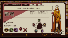 画像ギャラリー No.016のサムネイル画像 / プレイすればあなたの性格が分かる。「Refind Self: 性格診断ゲーム」がPC/iOS/Android向けに配信開始