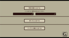画像ギャラリー No.017のサムネイル画像 / プレイすればあなたの性格が分かる。「Refind Self: 性格診断ゲーム」がPC/iOS/Android向けに配信開始