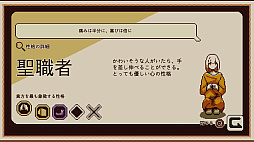 Refind Self: 性格診断ゲーム