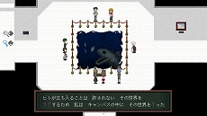 画像ギャラリー No.006のサムネイル画像 / PS5/PS4版「Ib（イヴ）」が2024年3月14日発売へ。パッケージ版にはアートブック，限定生産パッケージ版には「ミルクパズル」が付属