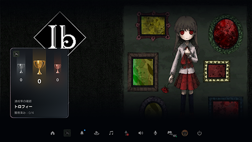 画像ギャラリー No.003のサムネイル画像 / 「Ib」PS4/PS5版を本日発売。パッケージ版にはA5サイズのアートブックが特典として付属