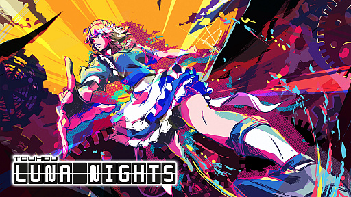 画像ギャラリー No.001のサムネイル画像 / 東方Projectの二次創作2D探索型アクション「Touhou Luna Nights」,PS5版とPS4版の発売が2024年1月25日に決定。Switch版を含めたパッケージも同時リリース