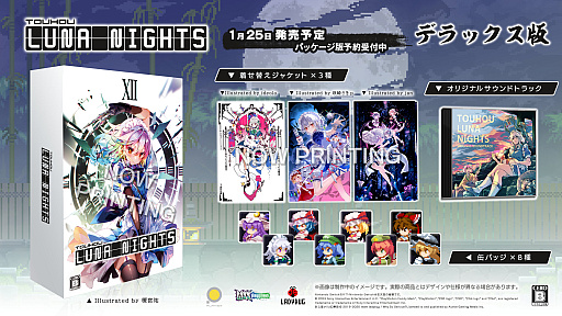 画像ギャラリー No.009のサムネイル画像 / 「Touhou Luna Nights」，PS5/PS4/Switch向けパッケージの初回特典サントラCD盤面やデラックス版BOXデザイン，店舗別特典の画像を公開