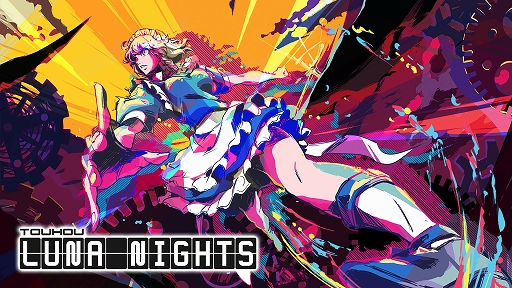 画像ギャラリー No.001のサムネイル画像 / 東方Project二次創作2D探索型アクション「Touhou Luna Nights」，PS5/PS4版が本日発売。Switch向けパッケージ版も登場