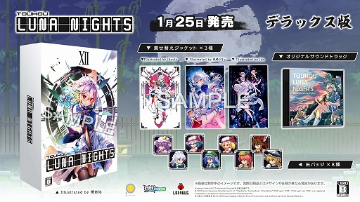 画像ギャラリー No.013のサムネイル画像 / 東方Project二次創作2D探索型アクション「Touhou Luna Nights」，PS5/PS4版が本日発売。Switch向けパッケージ版も登場