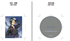 画像ギャラリー No.012のサムネイル画像 / 1人用人狼ゲーム「グノーシア」,PS5/PS4パッケージ版の初回特典は特製リバーシブルジャケットとジョナスのドッグタグ。店舗別特典情報も公開