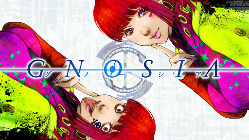 画像ギャラリー No.001のサムネイル画像 / 何度でもプレイできるSF人狼ゲーム「グノーシア」，待望のPS/Xbox版が本日リリースに