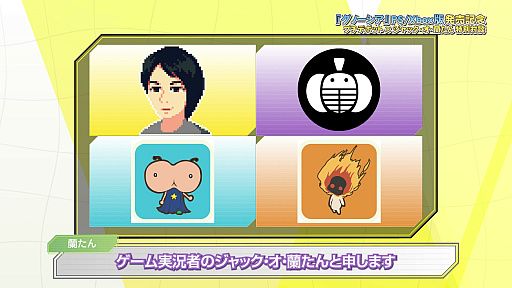 画像ギャラリー No.002のサムネイル画像 / 何度でもプレイできるSF人狼ゲーム「グノーシア」，待望のPS/Xbox版が本日リリースに