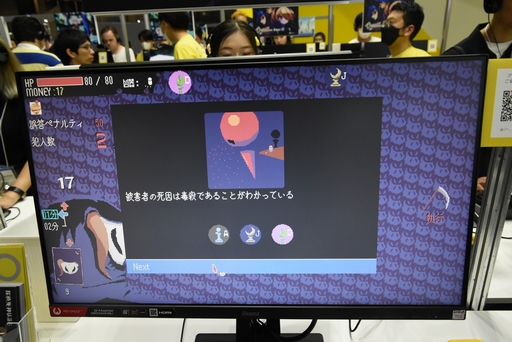 画像ギャラリー No.007のサムネイル画像 / ［TGS2023］ランダムに生成される殺人事件の犯人を推理する。「探偵死神は誘う」試遊レポート。嘘をついているのは誰だ？