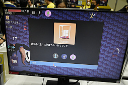 画像ギャラリー No.008のサムネイル画像 / ［TGS2023］ランダムに生成される殺人事件の犯人を推理する。「探偵死神は誘う」試遊レポート。嘘をついているのは誰だ？