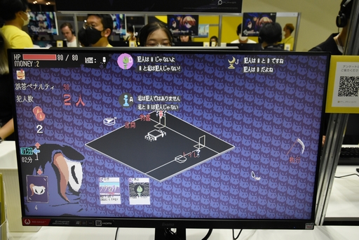 画像ギャラリー No.010のサムネイル画像 / ［TGS2023］ランダムに生成される殺人事件の犯人を推理する。「探偵死神は誘う」試遊レポート。嘘をついているのは誰だ？