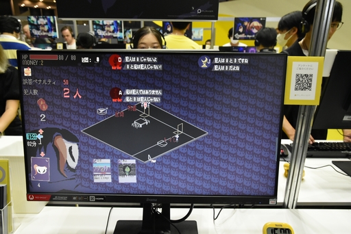 画像ギャラリー No.011のサムネイル画像 / ［TGS2023］ランダムに生成される殺人事件の犯人を推理する。「探偵死神は誘う」試遊レポート。嘘をついているのは誰だ？