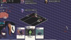 画像ギャラリー No.003のサムネイル画像 / ローグライトやカードゲーム,論理パズルの要素が融合。推理ADV「探偵死神は誘う」,Steamで5月25日に配信