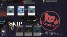 画像ギャラリー No.004のサムネイル画像 / ローグライトやカードゲーム,論理パズルの要素が融合。推理ADV「探偵死神は誘う」,Steamで5月25日に配信