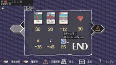 画像ギャラリー No.005のサムネイル画像 / ローグライトやカードゲーム,論理パズルの要素が融合。推理ADV「探偵死神は誘う」,Steamで5月25日に配信