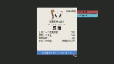 画像ギャラリー No.006のサムネイル画像 / ローグライトやカードゲーム,論理パズルの要素が融合。推理ADV「探偵死神は誘う」,Steamで5月25日に配信