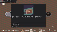画像ギャラリー No.007のサムネイル画像 / ローグライトやカードゲーム,論理パズルの要素が融合。推理ADV「探偵死神は誘う」,Steamで5月25日に配信