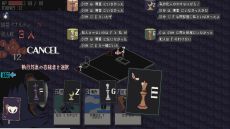 画像ギャラリー No.008のサムネイル画像 / ローグライトやカードゲーム,論理パズルの要素が融合。推理ADV「探偵死神は誘う」,Steamで5月25日に配信