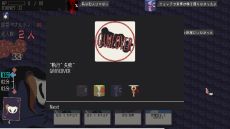 画像ギャラリー No.009のサムネイル画像 / ローグライトやカードゲーム,論理パズルの要素が融合。推理ADV「探偵死神は誘う」,Steamで5月25日に配信