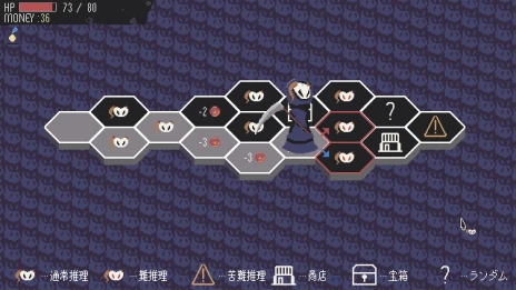 画像ギャラリー No.003のサムネイル画像 / 新作ADV「探偵死神は誘う」がPLAYISMより本日発売。ランダム生成される事件の謎を追うローグライト推理アドベンチャー