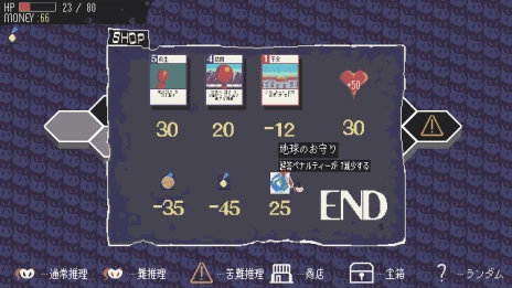 画像ギャラリー No.004のサムネイル画像 / 新作ADV「探偵死神は誘う」がPLAYISMより本日発売。ランダム生成される事件の謎を追うローグライト推理アドベンチャー