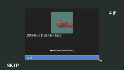 画像ギャラリー No.003のサムネイル画像 / ［プレイレポ］ランダム生成される殺人事件の犯人を推理せよ。「探偵死神は誘う」はローグライトと犯人当てが融合した意欲作だ