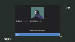 画像ギャラリー No.004のサムネイル画像 / ［プレイレポ］ランダム生成される殺人事件の犯人を推理せよ。「探偵死神は誘う」はローグライトと犯人当てが融合した意欲作だ