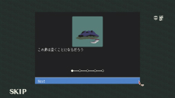 画像ギャラリー No.005のサムネイル画像 / ［プレイレポ］ランダム生成される殺人事件の犯人を推理せよ。「探偵死神は誘う」はローグライトと犯人当てが融合した意欲作だ