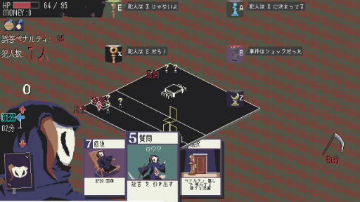 画像ギャラリー No.015のサムネイル画像 / ［プレイレポ］ランダム生成される殺人事件の犯人を推理せよ。「探偵死神は誘う」はローグライトと犯人当てが融合した意欲作だ