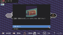 画像ギャラリー No.019のサムネイル画像 / ［プレイレポ］ランダム生成される殺人事件の犯人を推理せよ。「探偵死神は誘う」はローグライトと犯人当てが融合した意欲作だ