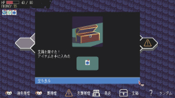 画像ギャラリー No.020のサムネイル画像 / ［プレイレポ］ランダム生成される殺人事件の犯人を推理せよ。「探偵死神は誘う」はローグライトと犯人当てが融合した意欲作だ