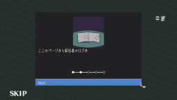画像ギャラリー No.022のサムネイル画像 / ［プレイレポ］ランダム生成される殺人事件の犯人を推理せよ。「探偵死神は誘う」はローグライトと犯人当てが融合した意欲作だ