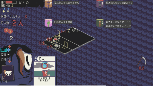 画像ギャラリー No.027のサムネイル画像 / ［プレイレポ］ランダム生成される殺人事件の犯人を推理せよ。「探偵死神は誘う」はローグライトと犯人当てが融合した意欲作だ