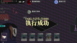 探偵死神は誘う
