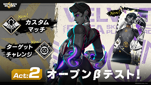 画像ギャラリー No.001のサムネイル画像 / 「ブレイゼンブレイズ」,友人同士で試合を楽しめる「カスタムマッチ」や,練習に最適な1人用モード「ターゲットチャレンジ」を実装