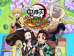 Switch用ソフト「鬼滅の刃 目指せ！最強隊士！」，2024年に発売決定。鬼殺隊士として活躍することを目指す，最大4人で遊べるボードゲーム
