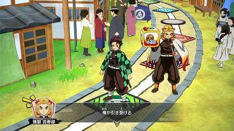 画像ギャラリー No.010のサムネイル画像 / 「鬼滅の刃 目指せ！最強隊士！」2024年4月25日に発売決定。那田蜘蛛山や無限列車編を舞台にしたボード，ミニゲームの内容が明らかに