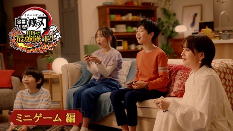 画像ギャラリー No.002のサムネイル画像 / 「鬼滅の刃 目指せ！最強隊士！」竈門禰豆子役の鬼頭明里さんが出演する新TVCMを公開。試遊イベントを東京と福岡で5月3日から実施
