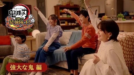 画像ギャラリー No.003のサムネイル画像 / 「鬼滅の刃 目指せ！最強隊士！」竈門禰豆子役の鬼頭明里さんが出演する新TVCMを公開。試遊イベントを東京と福岡で5月3日から実施