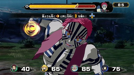 画像ギャラリー No.008のサムネイル画像 / 鬼を倒して進むボードゲーム「鬼滅の刃 目指せ！最強隊士！」本日発売。炭治郎（CV：花江夏樹）が本作の魅力を紹介する最新PV公開
