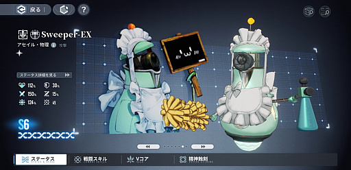 画像ギャラリー No.010のサムネイル画像 / ［TGS2023］好きな子に一杯おごれる？　「アッシュエコーズ」はパラレル世界と“火・水などの環境利用”に着目したRTS＋RPG【PR】