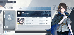 画像ギャラリー No.013のサムネイル画像 / ［TGS2023］好きな子に一杯おごれる？　「アッシュエコーズ」はパラレル世界と“火・水などの環境利用”に着目したRTS＋RPG【PR】