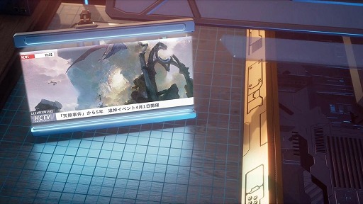 画像ギャラリー No.003のサムネイル画像 / 多元世界RPG「アッシュエコーズ」事前登録の受付を開始。物語の発端となる「天隙事件」の様子を収録した最新PVを公開