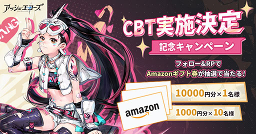 画像ギャラリー No.003のサムネイル画像 / 「アッシュエコーズ」,スマホを対象としたクローズドβテストを9月26日に開始。参加者1000名を募集中
