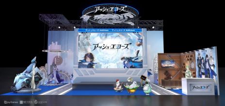 画像ギャラリー No.002のサムネイル画像 / 「アッシュエコーズ」，東京ゲームショウ2024に出展。入社マニュアルや来場者限定グッズの配布を実施
